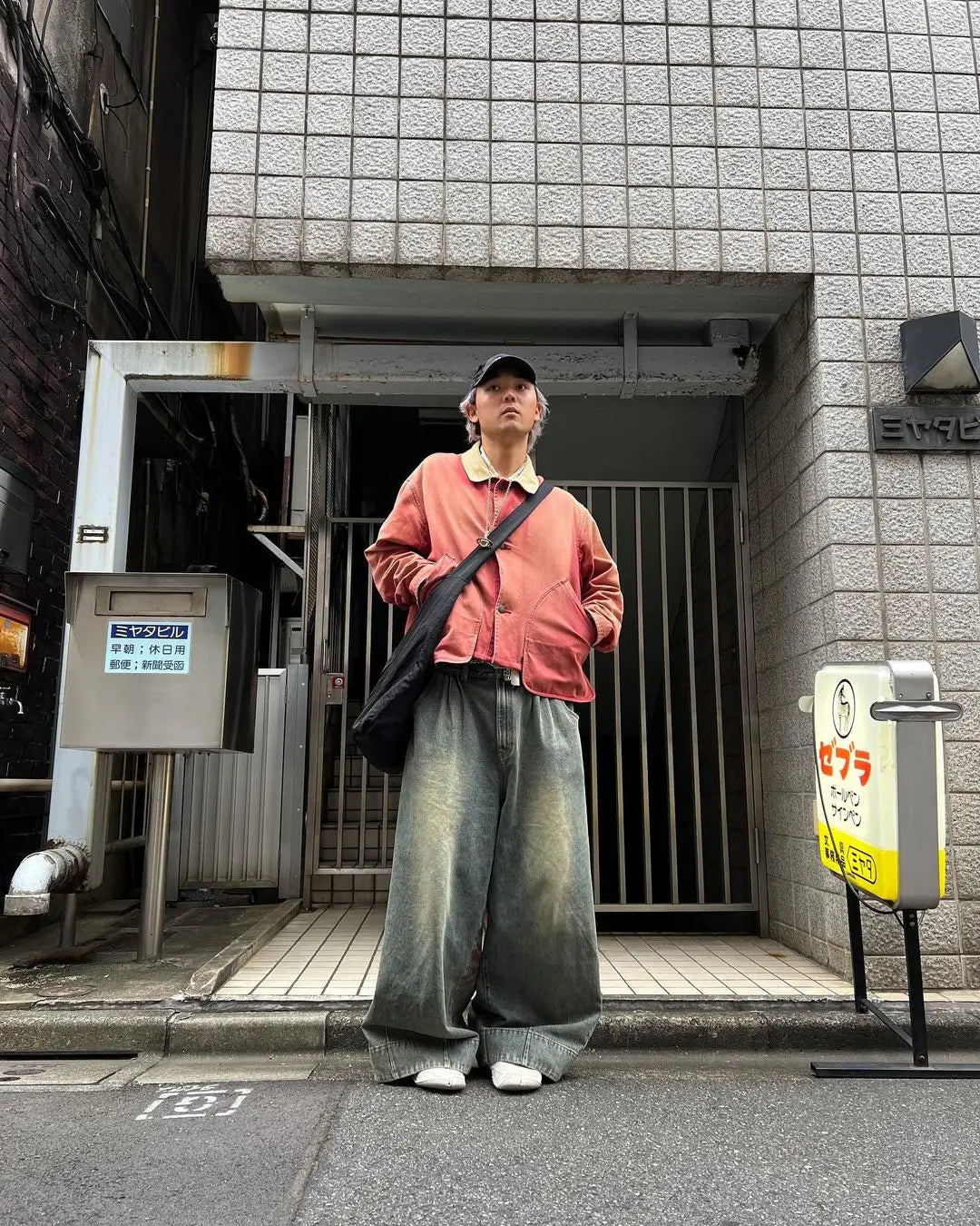 Oversized Wide Leg Denim Pants